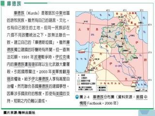 圖片來源:翰林出版社
 