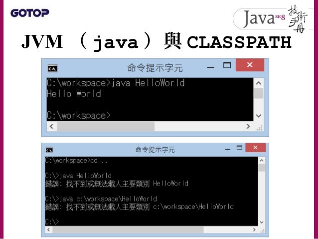 do i need java 8 update 131 do i need java 8 update 131