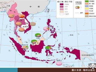 圖片來源 : 翰林出版社 