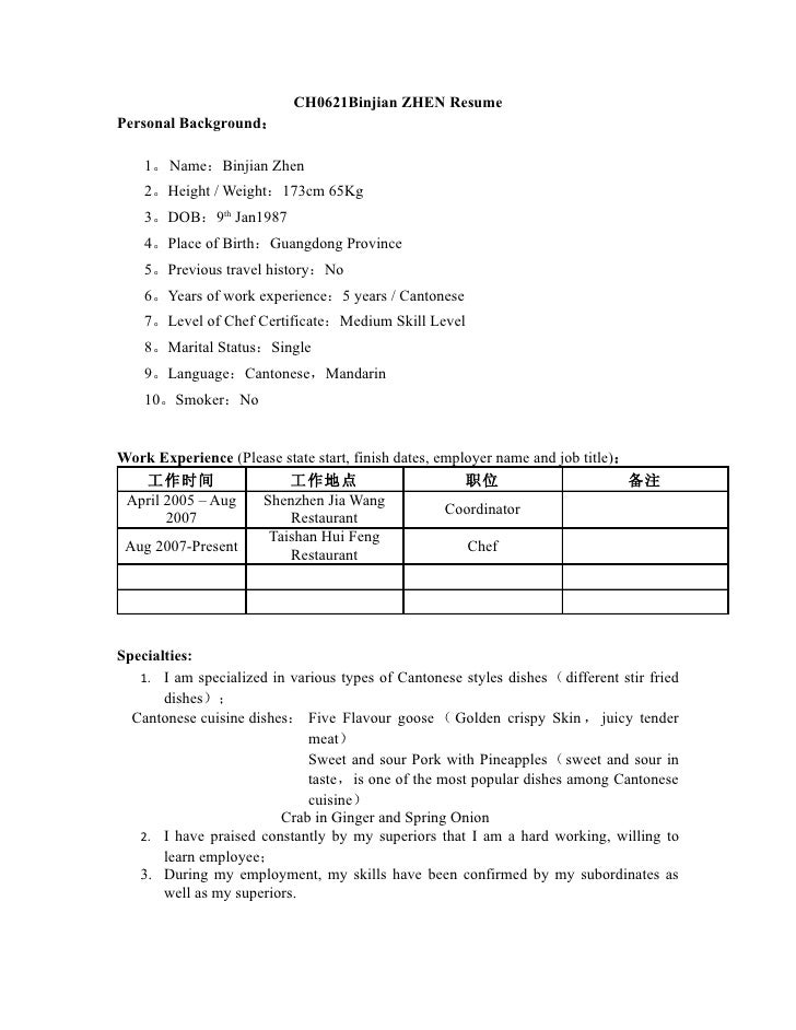 Ch0621 Binjian Zhen Cv English Ch0621 Binjian Zhen Cv English
