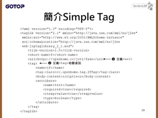 Simple Tag
19
 