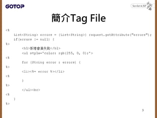 Tag File
3
 