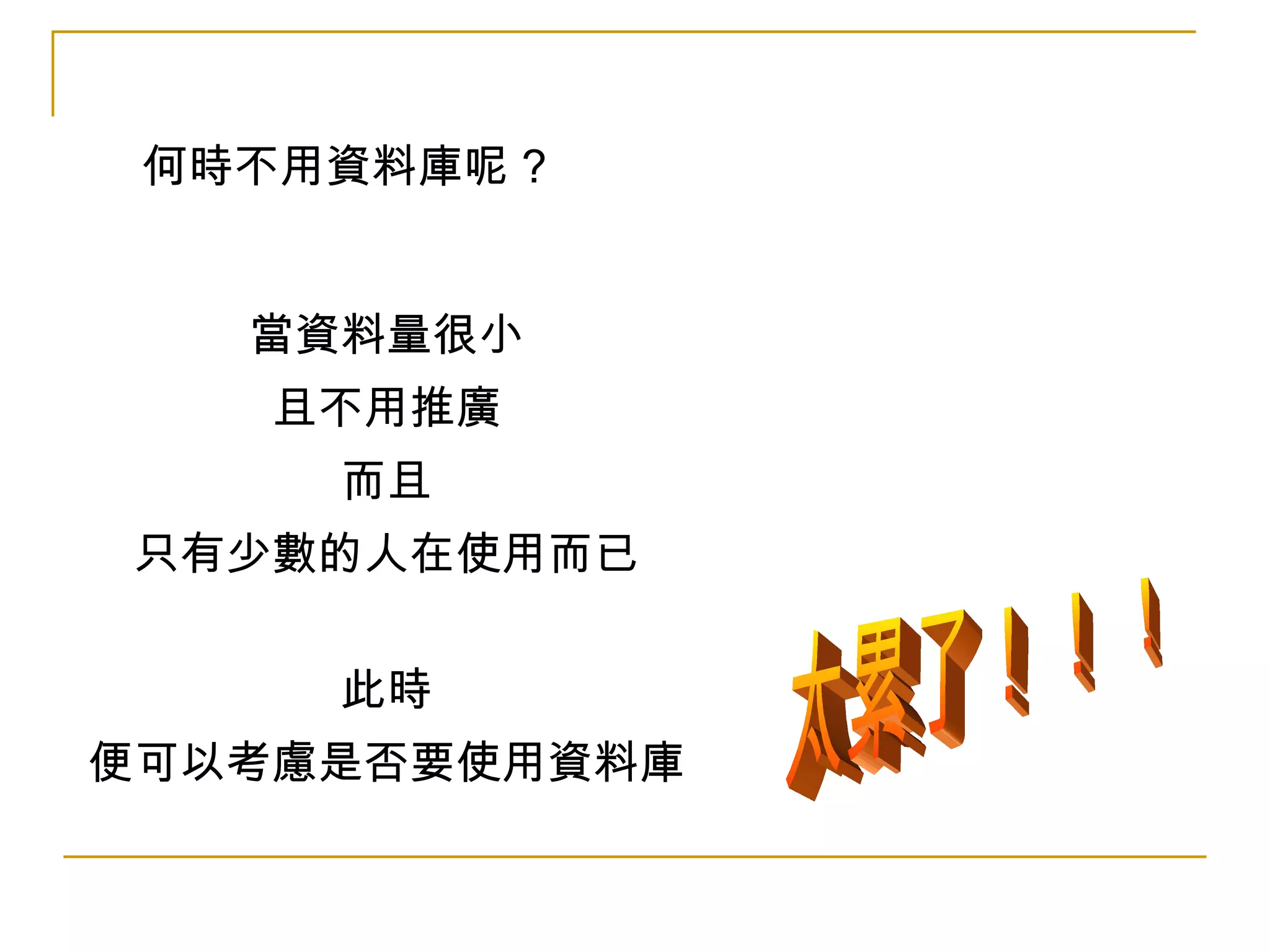 Ch1 PPT Ch1 ppt