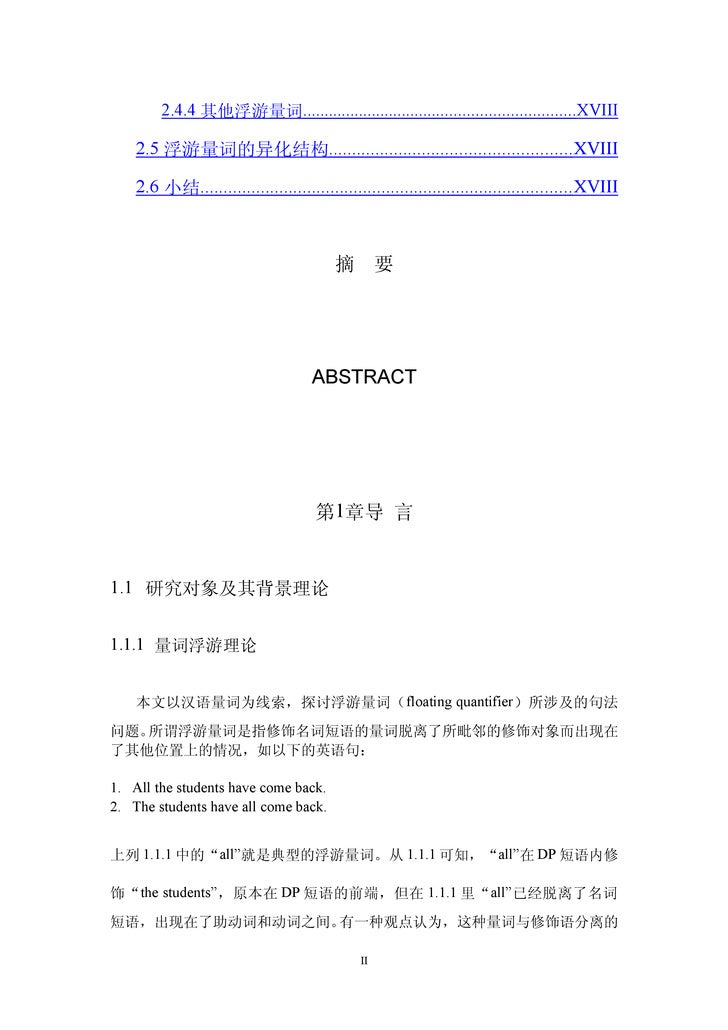 Ch1 2