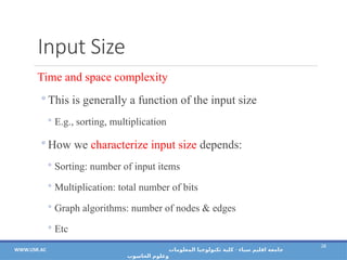 ch1 - Introduction to Algorithms notation case.pptx