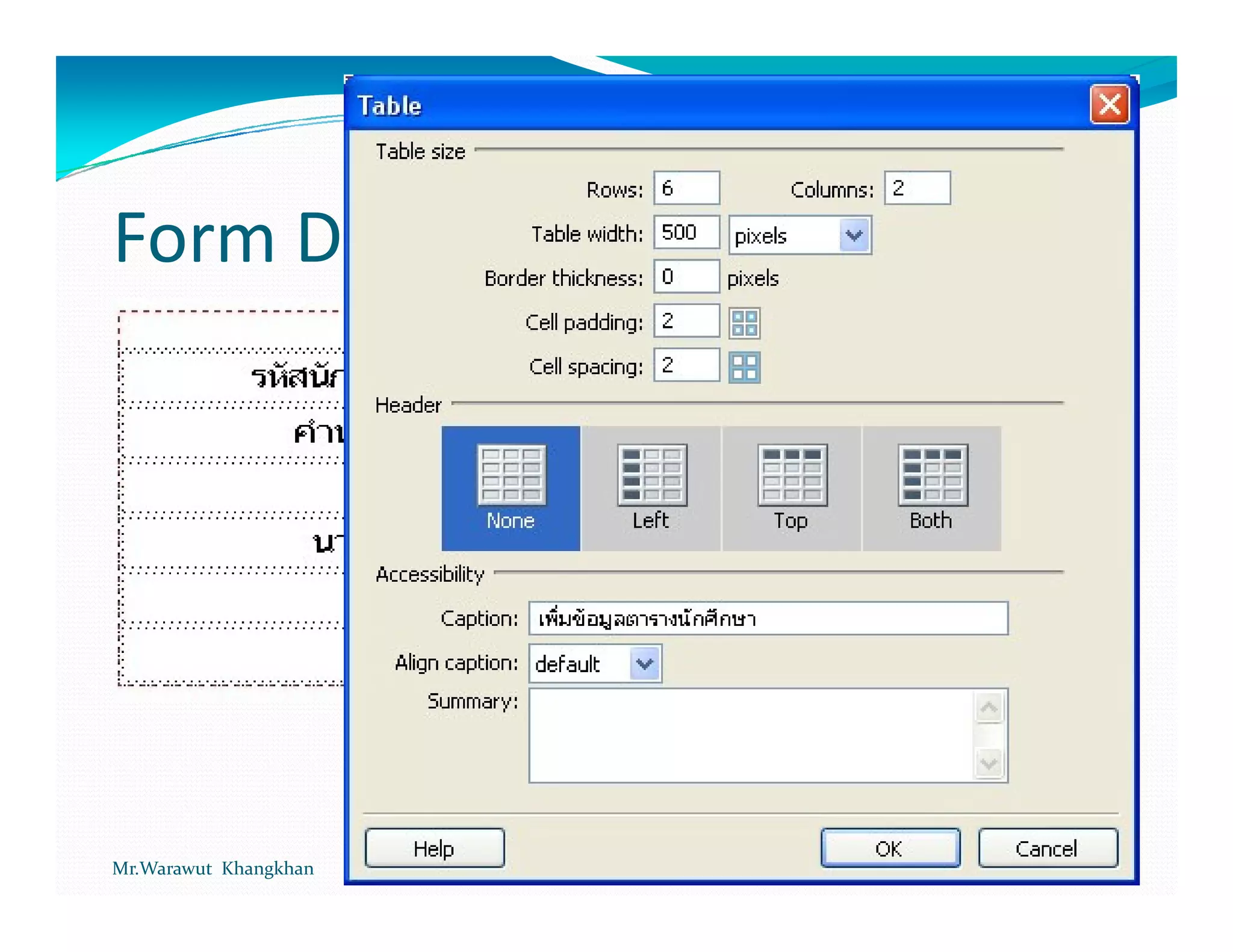 Form Designer




Mr.Warawut Khangkhan   Chapter 10 Additional info throught the form   19
 