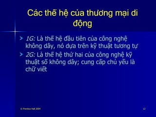 Các thế hệ của thương mại di động 1G:  Là thế hệ đầu tiên của công nghệ không dây, nó dựa trên kỹ thuật tương tự 2G:  Là thế hệ thứ hai của công nghệ kỹ thuật số không dây; cung cấp chủ yếu là chữ viết 