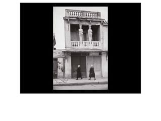 Henri Cartier-Bresson. Athens. 1953.
 