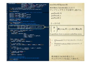 Bugs Bayesian Programming Language Chapter.13: Goals, Power and Sample Size
