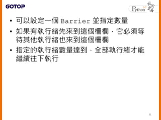 ? Oһ Barrier Kָ
? Јоwȁ@řڣ횵
оwҲ@ř
? ָĈоw_ȫоw
^m
31
 