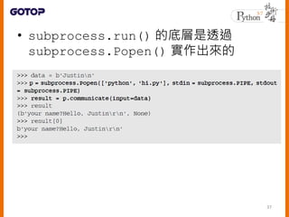 ? subprocess.run() ĵ׌͸^
subprocess.Popen() 
37
 