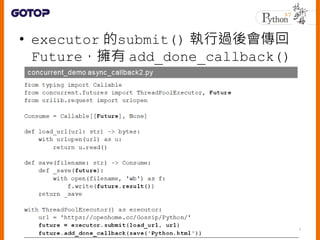 ? executor submit() ^
Future add_done_callback()
55
 