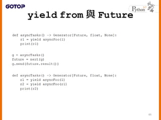 yield from c Future
60
 