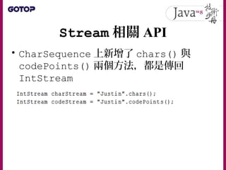 Java SE 8 技術手冊第 15 章 - 通用API