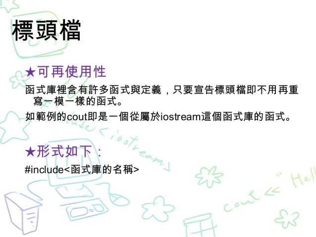 Dev 寫 C Dev 寫 C