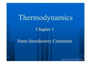 Thermodynamics
        Chapter 1

Some Introductory Comments


                    國立成功大學工程科學系
 