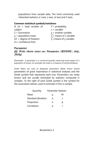 Ch 1 Introduction..doc