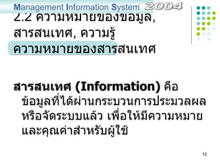 Ch2
