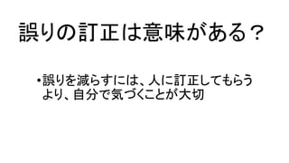 Ch2 Ch2