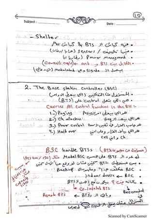 Scanned by CamScanner
 