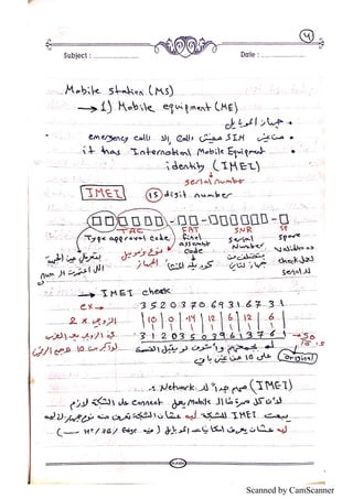 Scanned by CamScanner
 