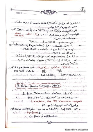 Scanned by CamScanner
 