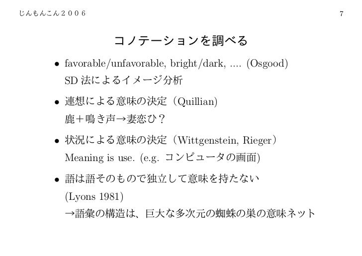 Ch06slide Ch06slide