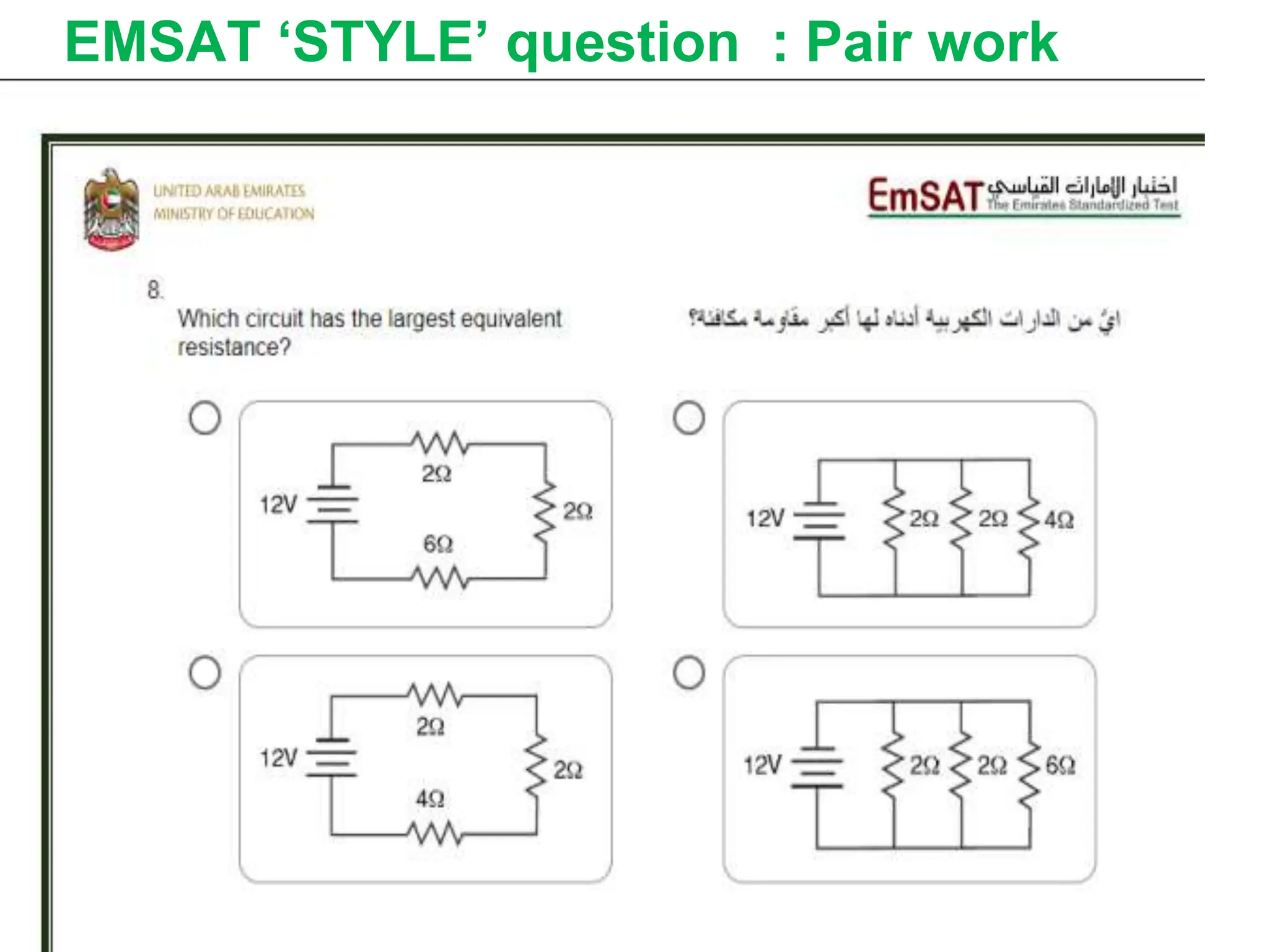 EMSAT ‘STYLE’ question : Pair work
 