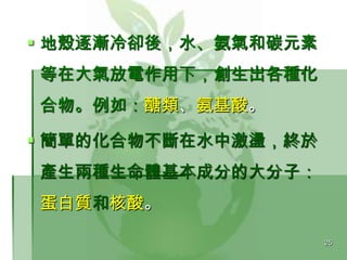 ? ؚusᣬˮ̼Ԫ

ڴ£N
磺ᡣ

? εĻﲻˮмUK
aɷNwɷֵĴӣ
|ͺᡣ
25

 