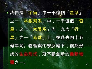 ? ҂ǡ桹һǧ|ϵ
֮һyϵУһǧ|a

ǡ֮һ̫ϵȣŴ
ǡ֮һϣ^ȥʮ
|gcW£żȻ
ɵʽµ
N֮һ

75

 