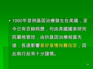 ? 1990ίl
аNvо
Ժܿأ춻ίஔ
MLhӰǺǉy
ˈʮ֔
84

 