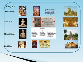 They are
1.Hinduism
2.Jainism
3.Buddhism
4.Sikhism
 