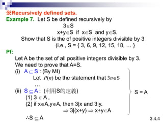Recursive Set ch3.ppt