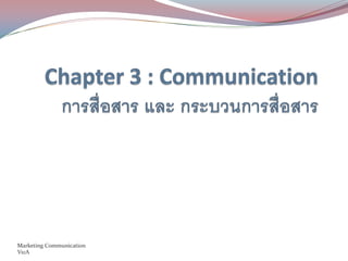Marketing Communication
V62A
 