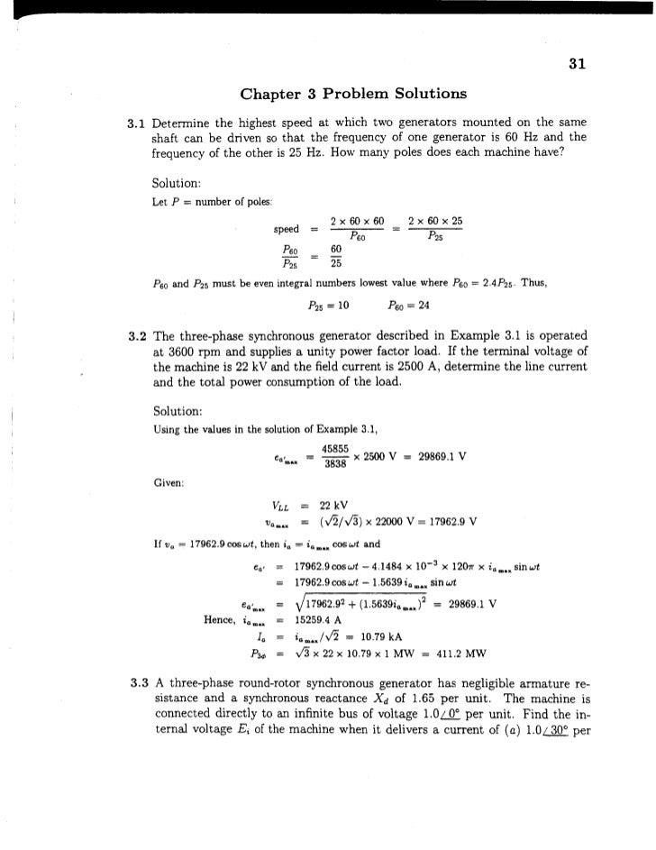 Lyric fabulous lyrics : of power system components