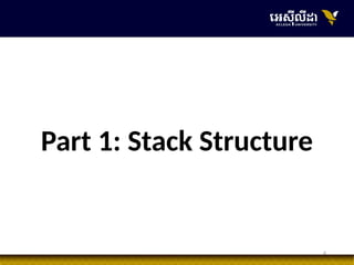 4
Part 1: Stack Structure
 