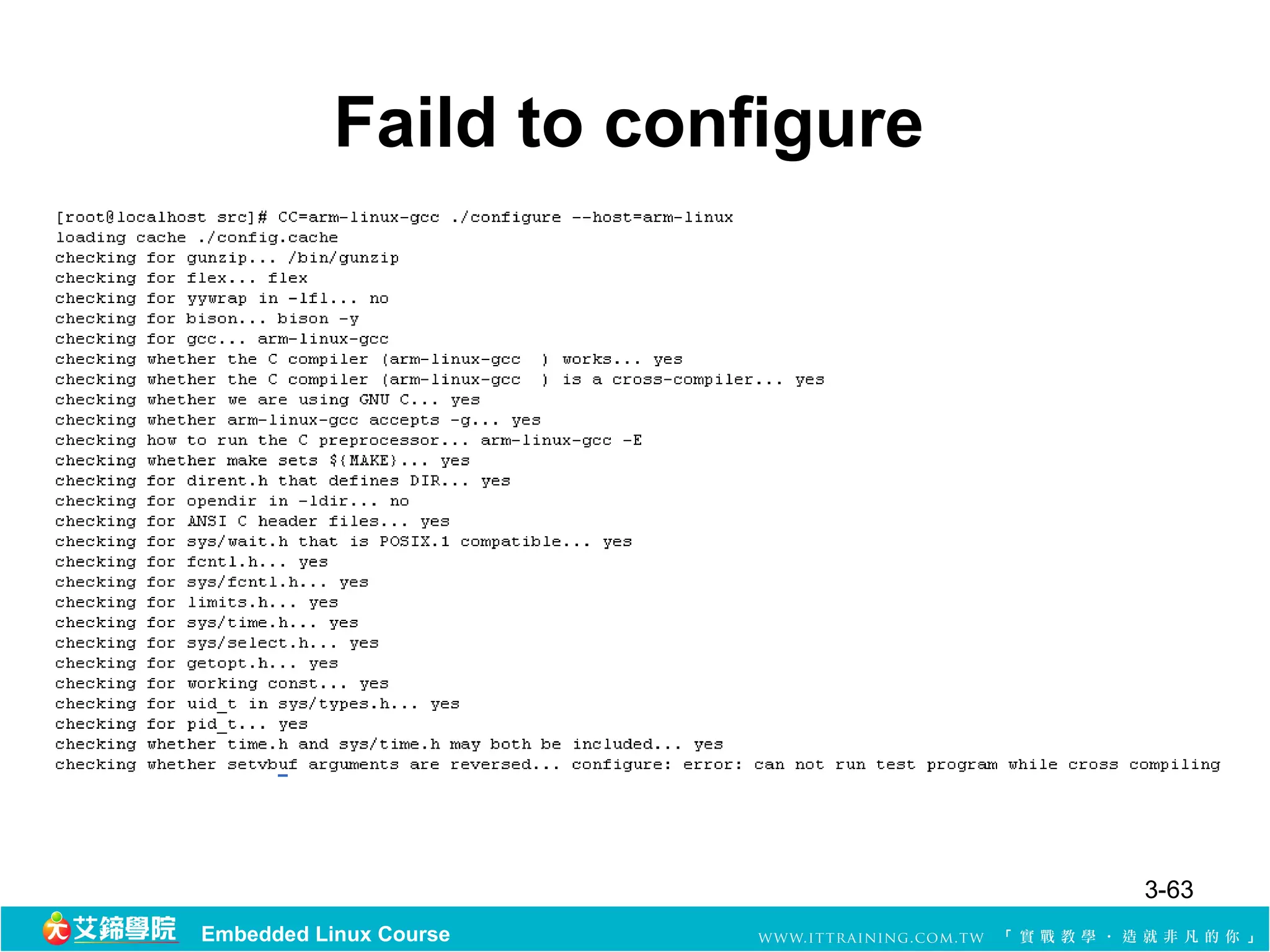 Faild to configure




                                3-63
Embedded Linux Course
 