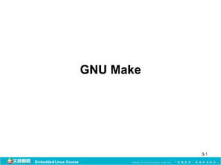 GNU Make




                                   3-1
Embedded Linux Course
 