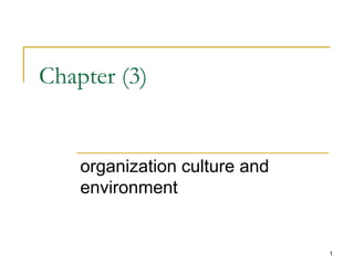 1
Chapter (3)
organization culture and
environment
 