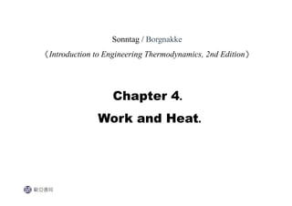 Sonntag / Borgnakke
 《Introduction to Engineering Thermodynamics, 2nd Edition》




                    Chapter 4.
                Work and Heat.




歐亞書局
 