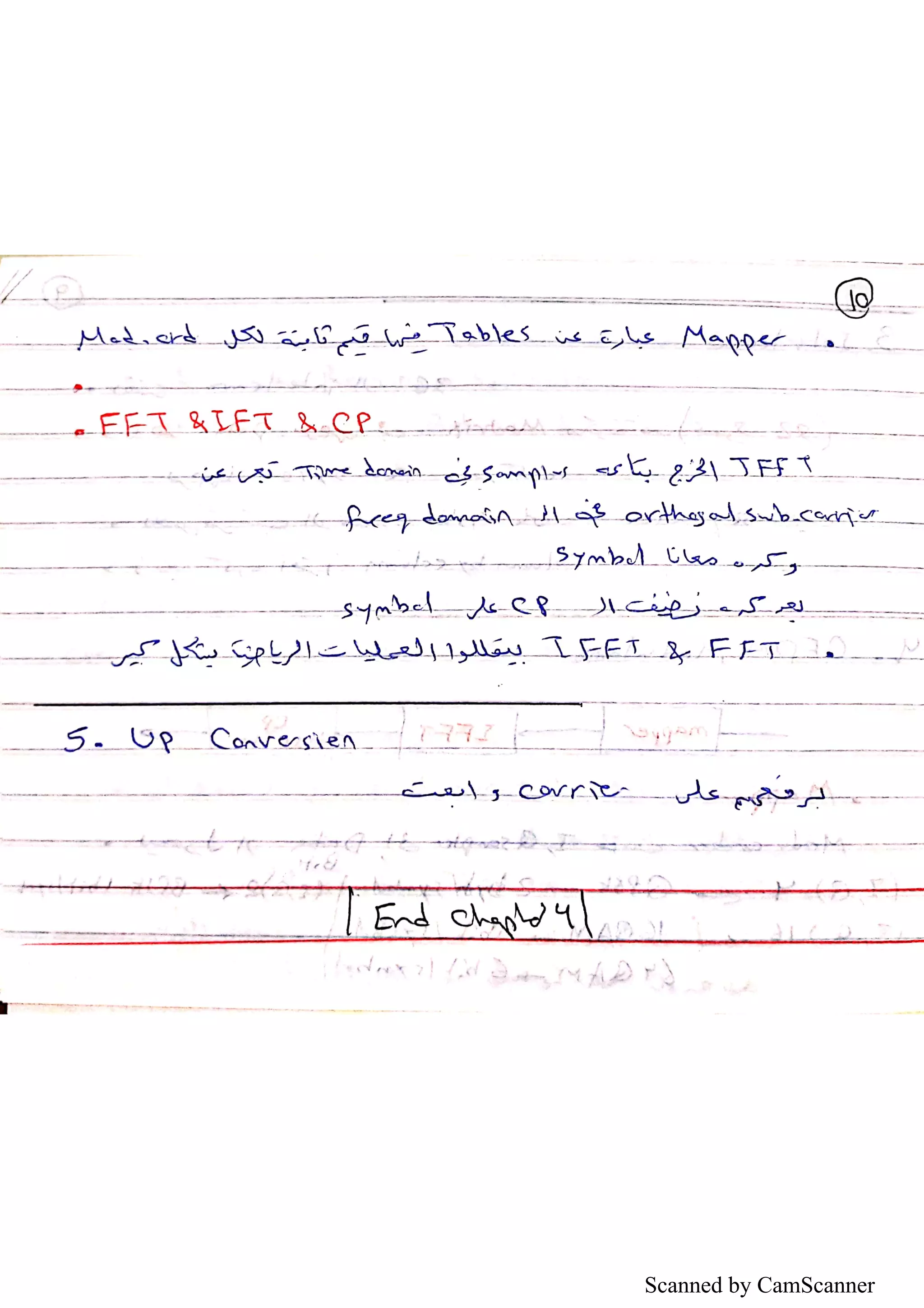 4G: Ch4 LTE Protocol Stack | PDF