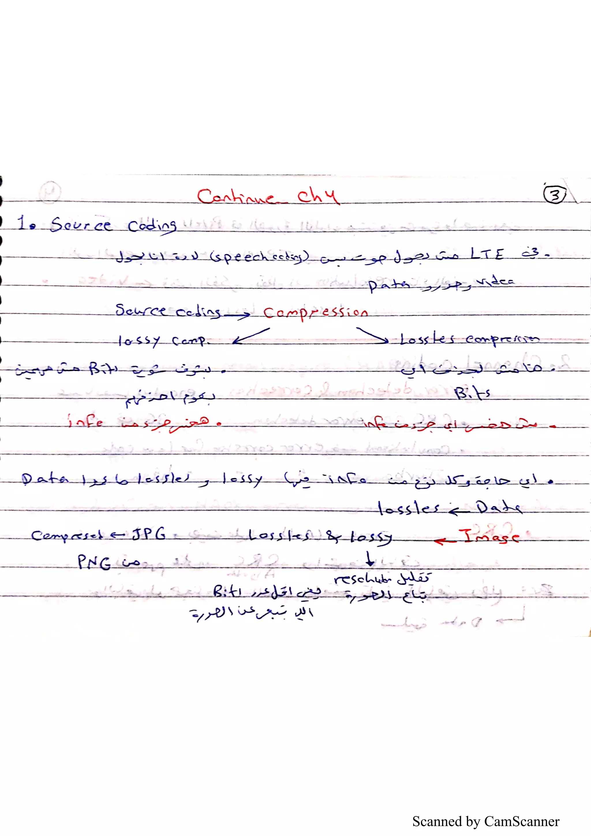 4G: Ch4 LTE Protocol Stack | PDF