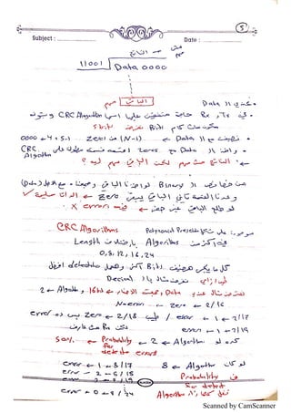 Scanned by CamScanner