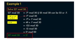 ‫بين‬ ‫الفرق‬
30
‫وا‬
‫ال‬
23
‫هو‬
7
-
23<30
 