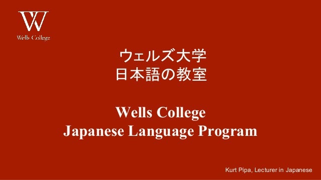 Negative Form Of Desu The Copula In Japanese Negative Form Of Desu The Copula In Japanese