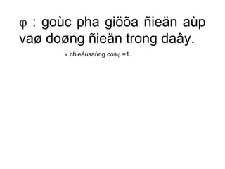 φ : goùc pha giöõa ñieän aùp 
vaø doøng ñieän trong daây. 
» chieáusaùng cosφ =1. 
 