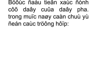 Böôùc ñaàu tieân xaùc ñònh 
côõ daây cuûa daây pha. 
trong muïc naøy caàn chuù yù 
ñeán caùc tröông hôïp: 
 