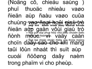 (Ñoäng cô, chieáu saùng ) 
phuï thuoäc nhieàu vaøo 
ñieän aùp ñaàu vaøo cuûa 
chuùng vaø ñoøi hoûi giaù trò 
ñieän aùp gaàn vôùi giaù trò 
ñònh möùc. vì vaäy caàn 
choïn daây sao cho khi mang 
taûi lôùn nhaát thì suït aùp 
cuoái ñöôøng daây naèm 
trong phaïm vi cho pheùp. 
» Caùc phöông phaùp xaùc ñònh ñoä suït 
aùp seõ ñöôïc trình baøy nhaèm kieåm 
tra: 
» Ñoä suït aùp phuø hôïp vôùi tieâu chuaån ñaëc 
bieät veà ñieän aùp. 
» Ñoä laø chaáp nhaän ñöôïc vaø thoûa maûng 
caùc yeâu caàu veà vaän haønh. 
 