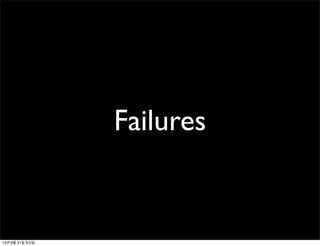 Failures
13년 8월 31일 토요일
 