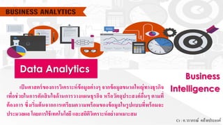 Chapter 6 predictive Analytics | PPT